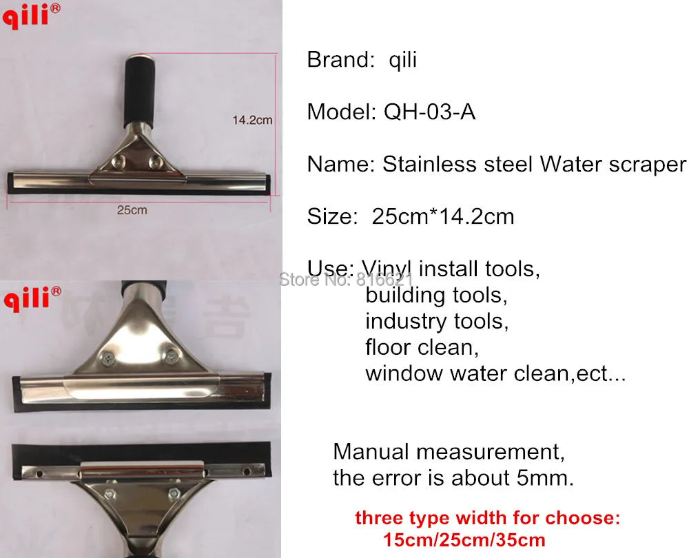 QH-03-A Three Kinds Width Options Stainless Steel Water Scraper Squeegee Tint Tool Profi-Group