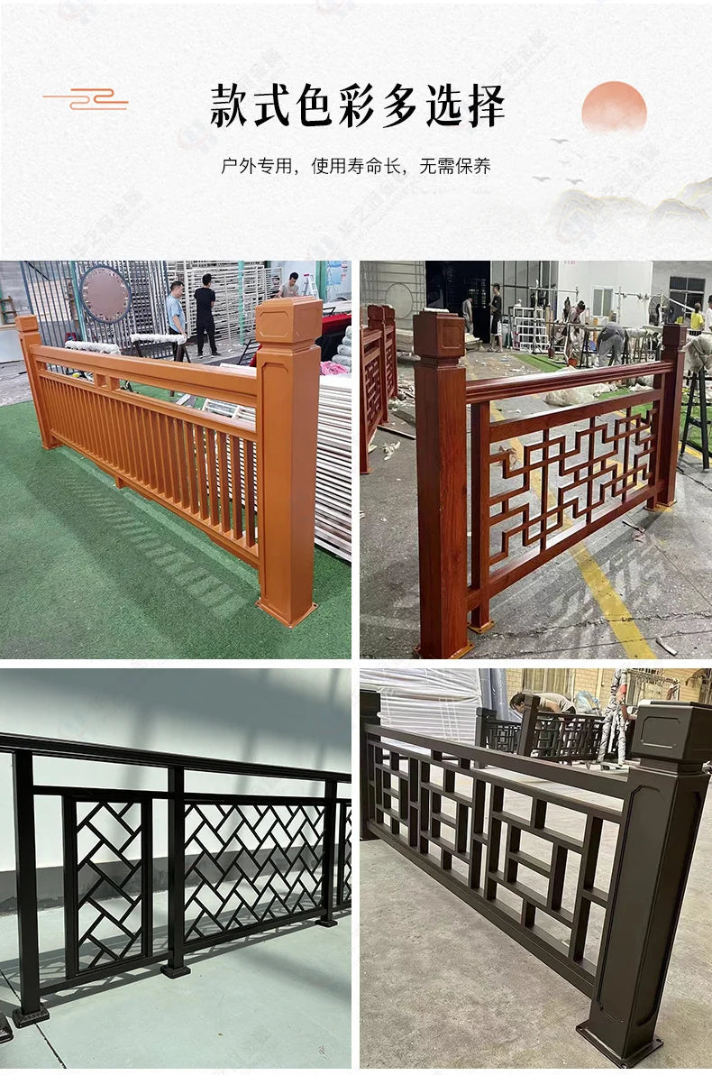 Chinese antique aluminum alloy balcony guardrail aluminum art villa terrace