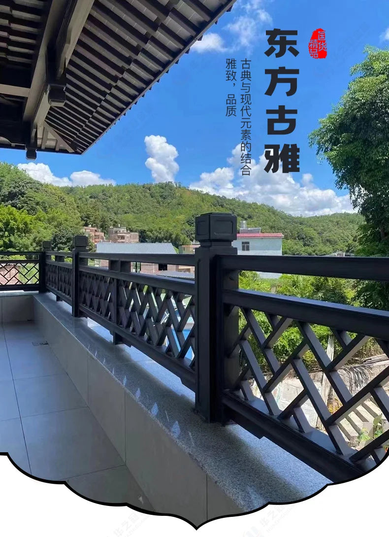 Chinese antique aluminum alloy balcony guardrail aluminum art villa terrace