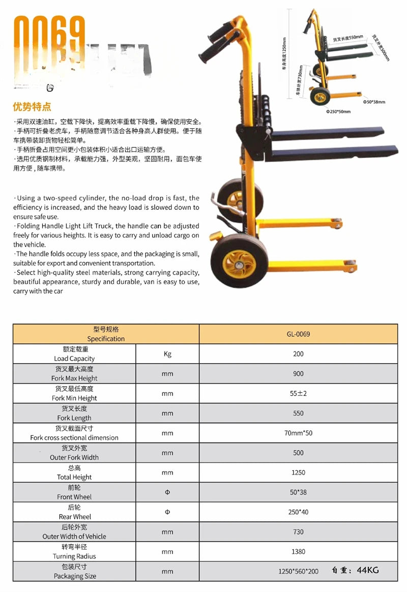 200kg load-bearing forklift, portable manual handling stacker, light and small household lift truck, hydraulic unloading Profi-Group