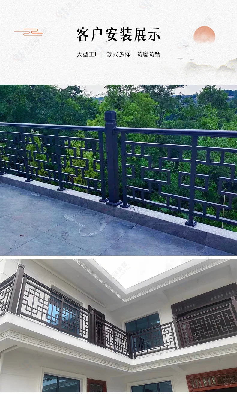 Chinese antique aluminum alloy balcony guardrail aluminum art villa terrace