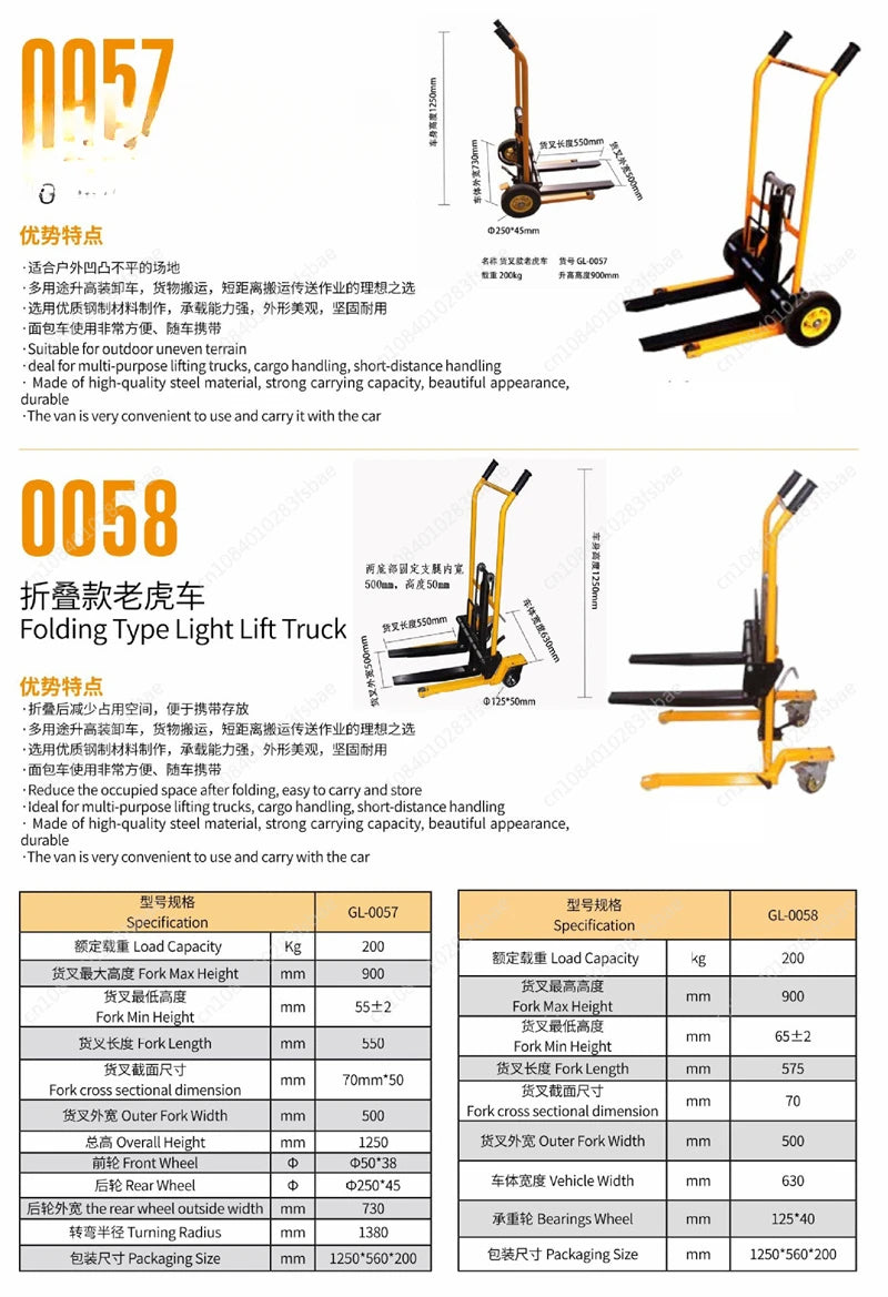 200kg load-bearing forklift, portable manual handling stacker, light and small household lift truck, hydraulic unloading Profi-Group